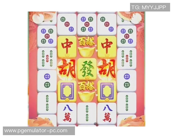 pg麻将胡了破解器-揭秘PG麻将胡了破解器—理解与应对-pg麻将胡了破解器