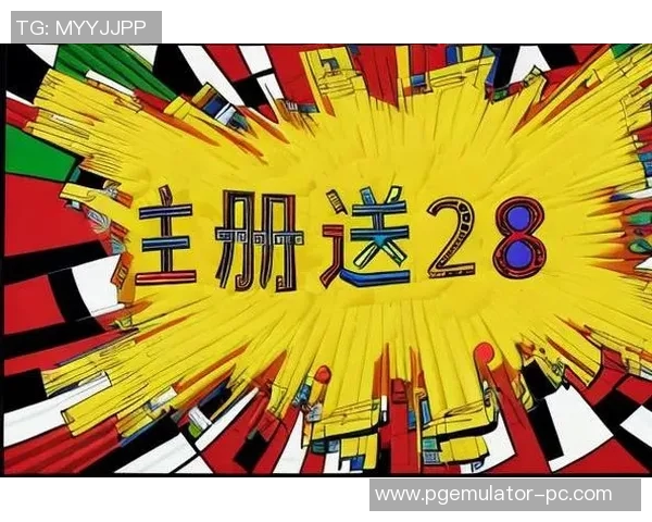 pg麻将胡了2模拟器官网-PG麻将胡了2模拟器官网，玩家的首选娱乐平台-pg麻将胡了2模拟器官网