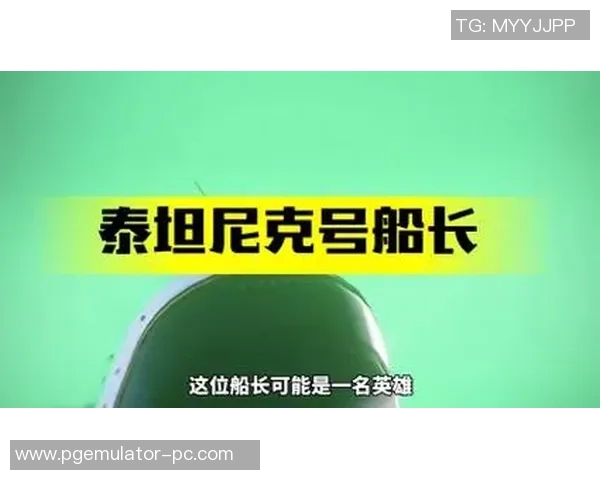 赏金船长叫什么名字-揭秘赏金船长，荣耀之海的无名领航者—寻宝探寻名之大探险旅程探索他姓谁名何。他确实叫什么来着？揭开赏金船长的神秘面纱。赏金船长叫什么名字