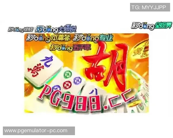 pg麻将胡了2爆高分视频-pg麻将胡了2爆高分视频