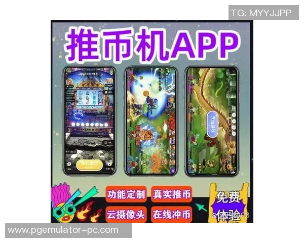 pg娱乐电子游戏平台-探索PG娱乐电子游戏平台，引领未来的游戏新纪元-pg娱乐电子游戏平台