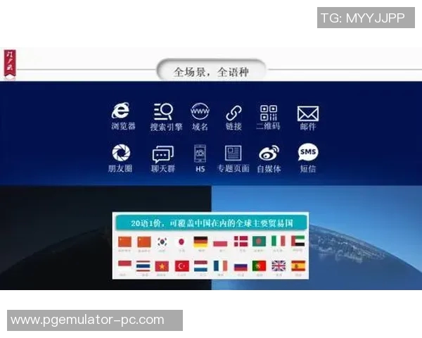 pg电子_平台-探索PG电子平台，未来数字世界的门户-pg电子_平台